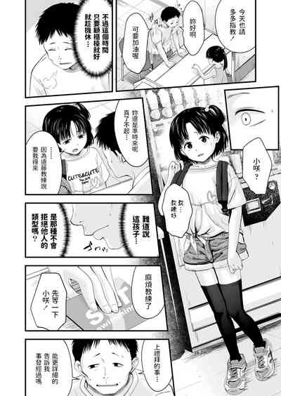 第6頁圖
