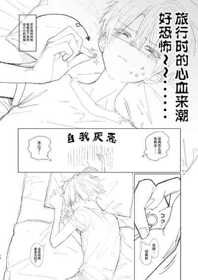 第14页图