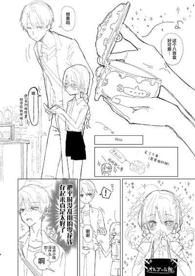 第6页图