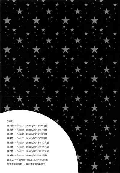 第174頁圖