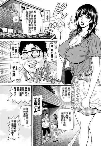 第86頁圖