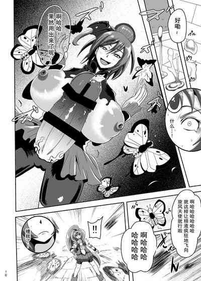 第10頁圖