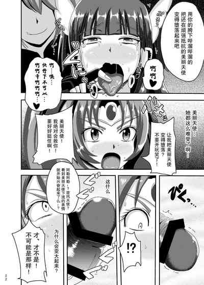 第22頁圖