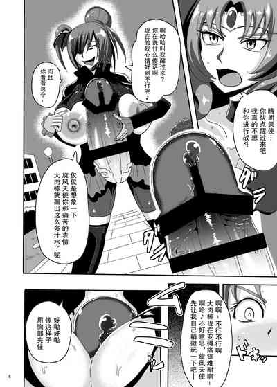 第6頁圖