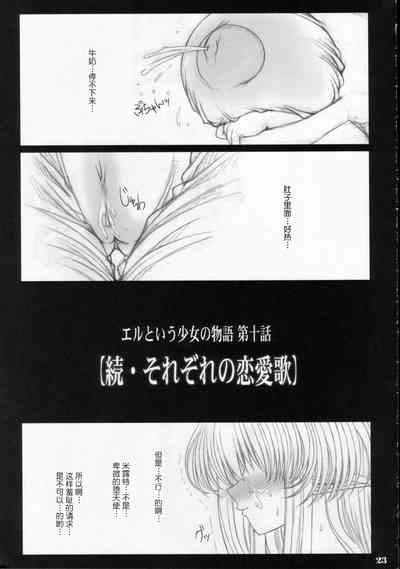 第22页图