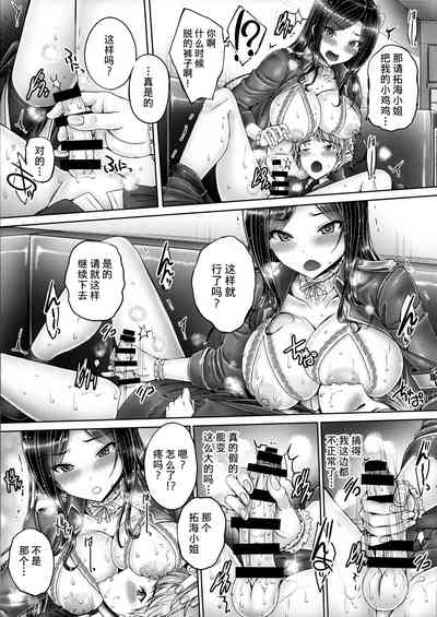 第10页图