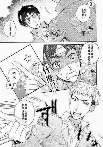 第30頁圖