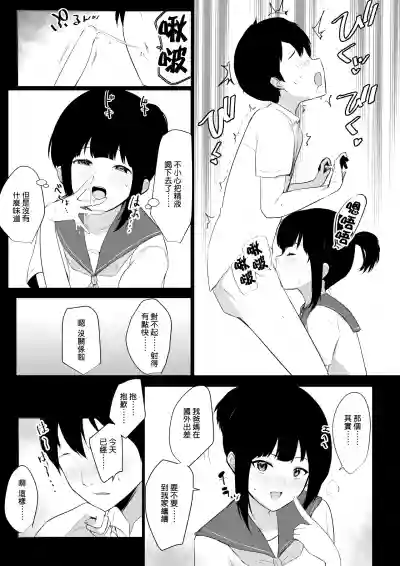 第6页图