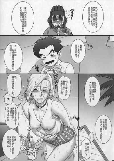 第10页图