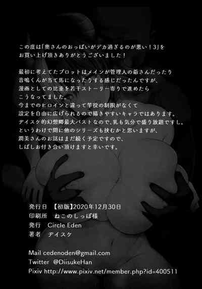 第26页图