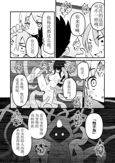 第10頁圖