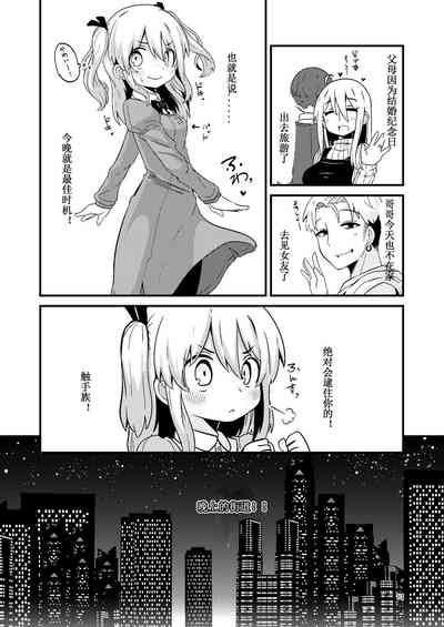 第14頁圖