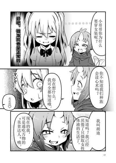第18頁圖