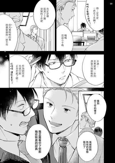第10頁圖
