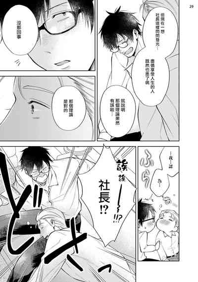 第30頁圖