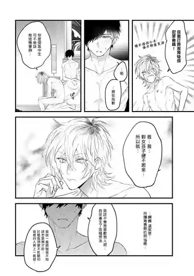 第30頁圖