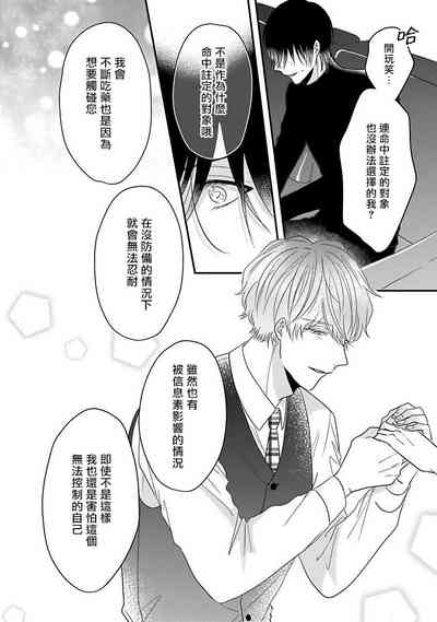 第138頁圖