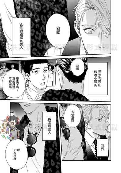 第30頁圖