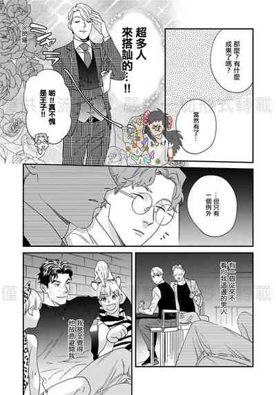 第38頁圖