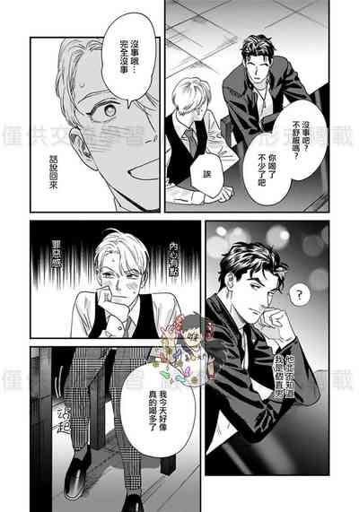第58頁圖
