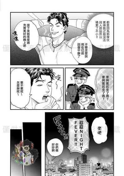 第86頁圖