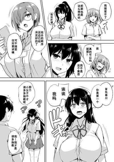 第10頁圖
