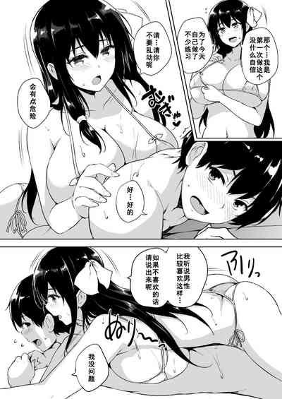 第18頁圖