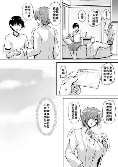 第34頁圖