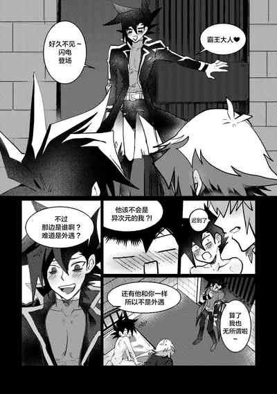 第18页图