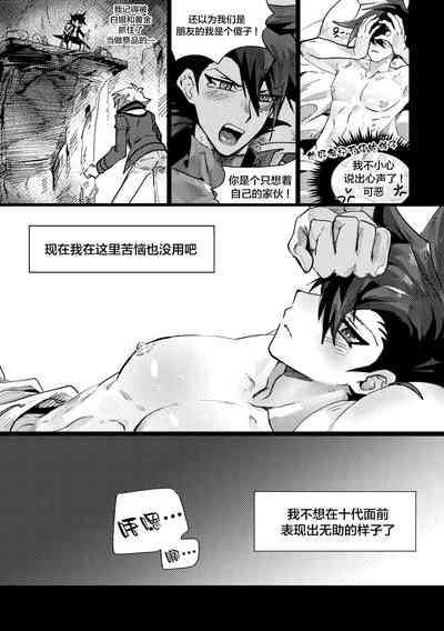 第6页图