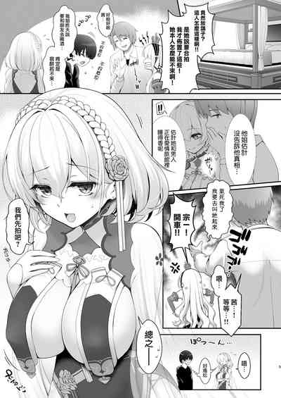 第6頁圖