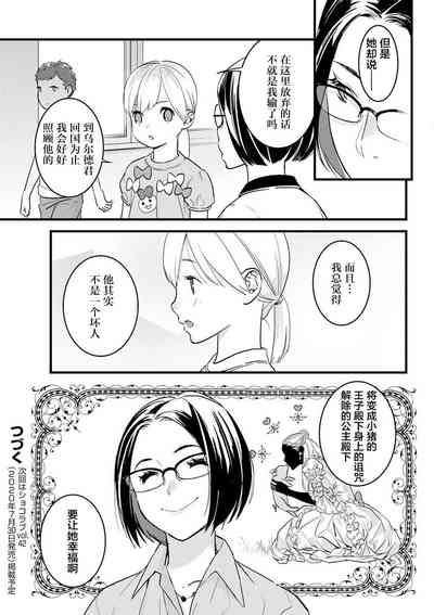 第238頁圖