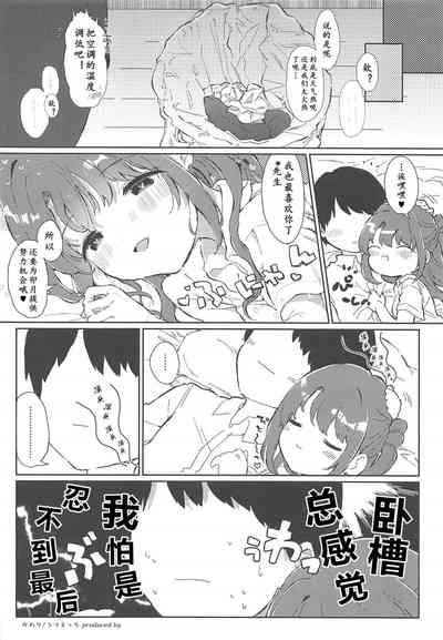 第18頁圖