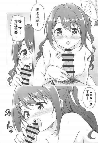 第38頁圖
