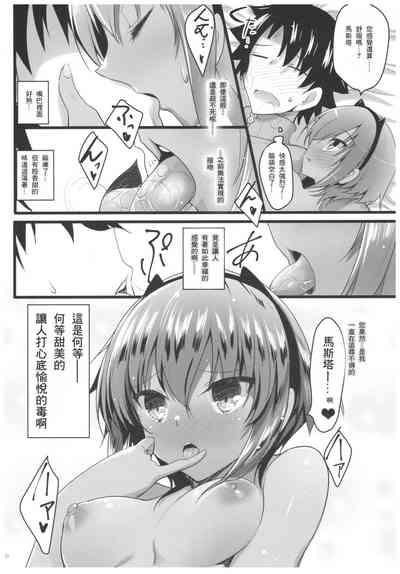 第10页图