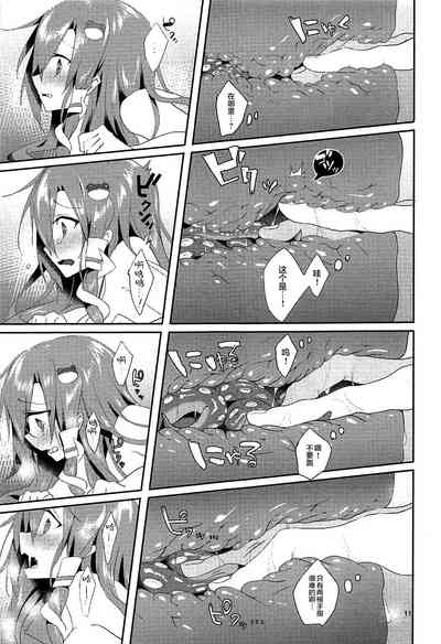 第10頁圖