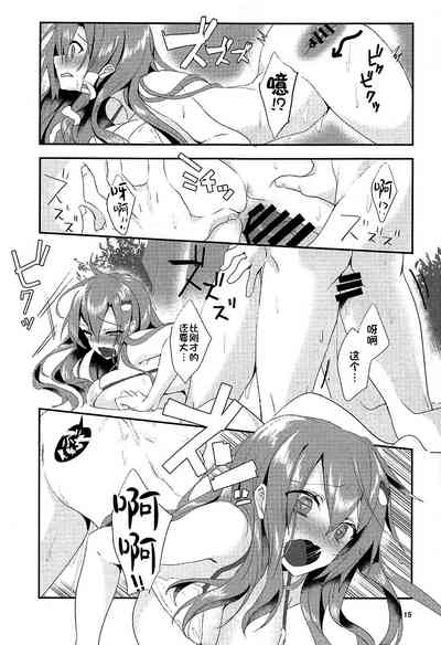 第14頁圖