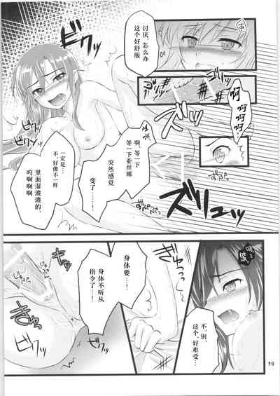 第18頁 封面 - HaSM.cc