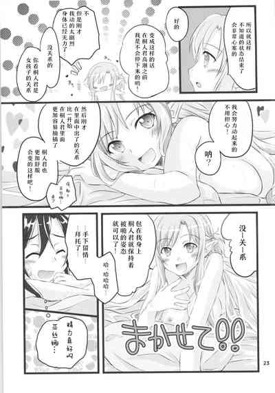 第22頁 封面 - HaSM.cc