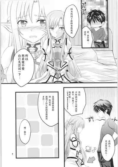 第6頁 封面 - HaSM.cc