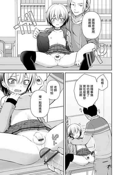 第14頁圖