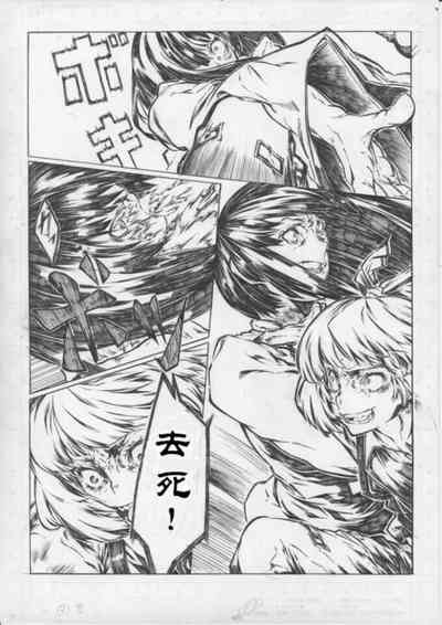 第2頁圖