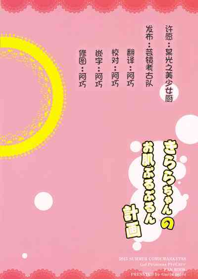 第22页图