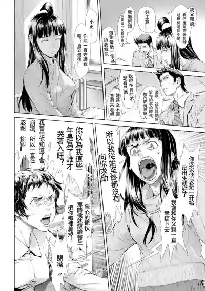 第6頁圖