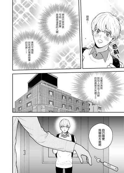 第18页图