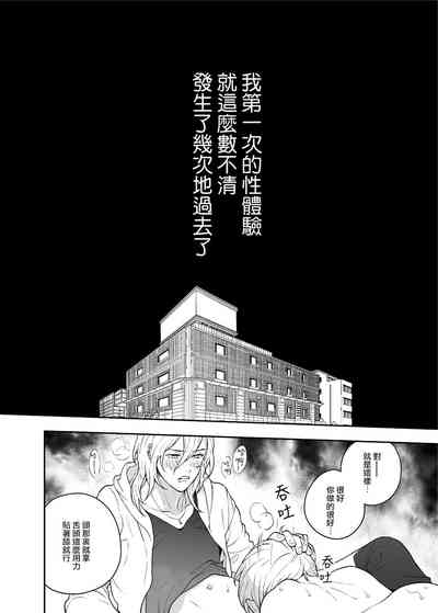 第26页图