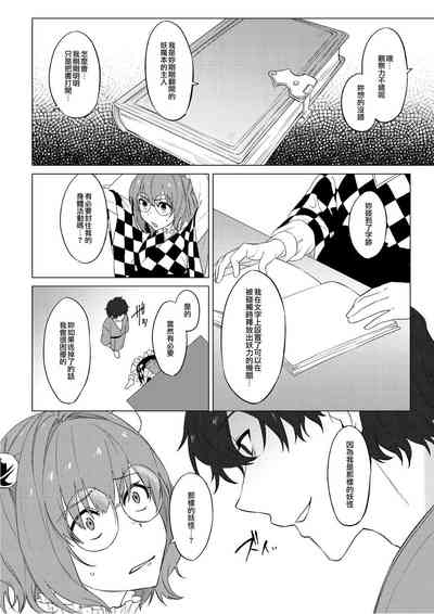 第6頁圖