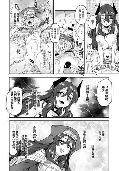 第10頁圖