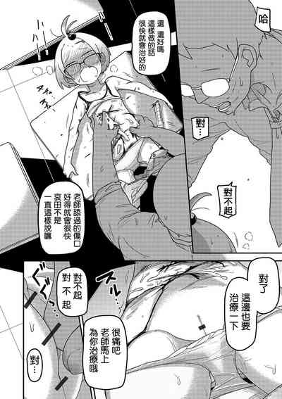 第18頁圖