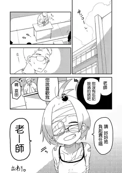 第26頁圖